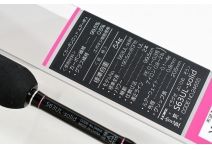 Gamakatsu LUXXE Evening Princess Sou S63UL-solid