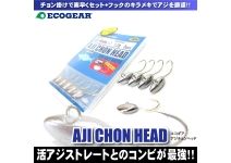 Ecogear Aji Chon Head