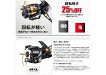 Shimano 17 Vanquish FW-TUNE 1000SHG