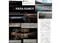 PALMS RERA KAMUY N.Trout II  RKSS-89H