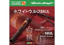Rodio Craft 999.9 Meister White Wolf 58UL