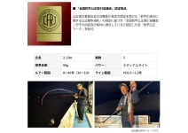 EVERGREEN Imperial NIMS-70ML-ST Sword Tip Master S70