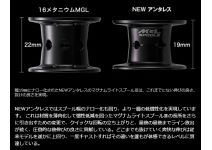 Shimano 19 Antares HG left