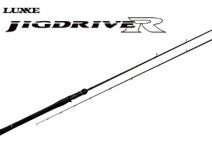 Gamakatsu Luxxe JigDriveR  S64UL-solid