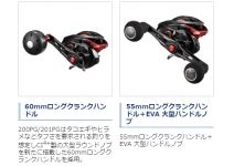 Shimano 20 Genpu XT 201PG