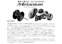 Shimano 20 Metanium Right