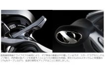 Shimano 20 Metanium HG RIGHT