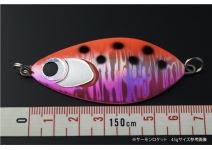 Daiwa Salmon Rocket bull pin