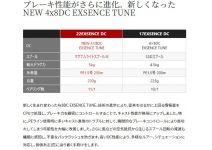 Shimano 22 Exsence DC XG LEFT