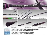 Graphiteleader 16 SILVERADO GSIS-742ML