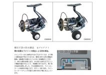 Shimano 17 Twin Power XD C3000HG