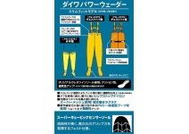 Вейдерсы Daiwa Power Wader PW-4207R