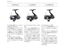 Daiwa 23 Tatula  LT2500S-XH-QD