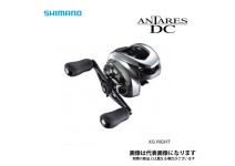 Shimano 21 Antares DC right