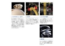 Shimano 21 Antares DC HG left