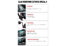 Tailwalk Elan Wide Power Octopus Special II 64BR