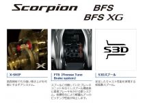 Shimano 17 Scorpion BFS XG RIGHT