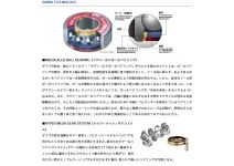 Daiwa 18 RYOGA 1016L-CC