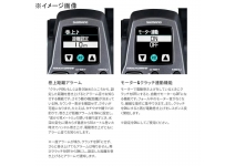 Shimano 25 Force Master 300