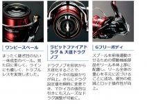 Shimano 18 Sephia BB C3000S