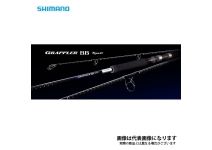 Shimano 21 GRAPPLER BB Type C S80M