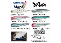 Yamaria Pop Queen F105