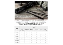 Shimano 19 Free Game XT S96M