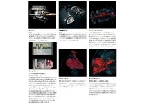 Shimano 22 Kisu Special 45 CE Extra Fine