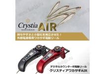 Daiwa Crystia WAKASAGI AIR