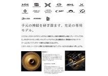Shimano 23 Exsence XR C3000M