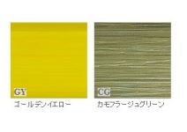 Duel ARMORED S Trout 100m yellow