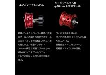 Daiwa 21  Alphas AIR TW 7.1L