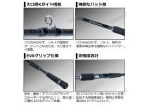 Daiwa 21 Black Label Travel C73H-5