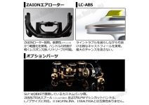 Daiwa 21 Certate SW 5000-H