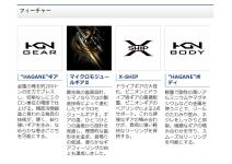 Shimano 21 Exsence C3000MHG