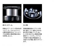 Shimano 21 Spheros SW 6000HG