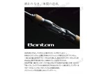 Shimano 22 Bantam 168XH-SB/2