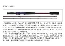 Daiwa 23 Heartland Liberalist HL903ML+RSS-22