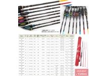 Abu Garcia Salty Style Colors STCS-554LS-AY