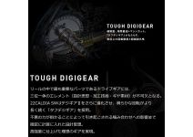 Daiwa 22 Caldia SW 8000-H