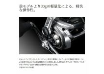 Shimano 23 Engetsu Premium 150HG
