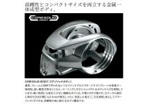 Shimano 23 Metanium 101XG