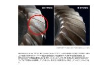 Shimano 23 Stradic C3000HG