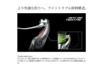 Shimano 23 Stradic C3000HG