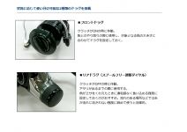 Daiwa 18 Regal Plus 3500BR