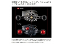 Shimano 25 Stile 100XG