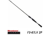 Megabass 19 LEVANTE  F3-67LV 2P