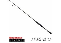 Megabass 19 LEVANTE F2-69LVS 2P