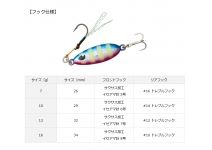 Daiwa Samurai Jig Slow Drop Gurikin Zebra