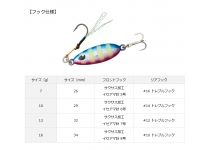 Daiwa Samurai Jig Slow Drop Pink Sardine